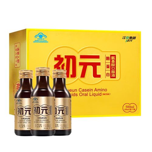 江中初元牌酪蛋白氨基酸口服液 5瓶/盒