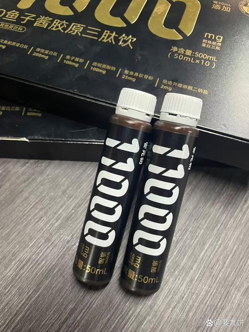 安元初藏不住了抗老去皱效果拉满这原蛋白哪个牌子的好,效果最好抗老